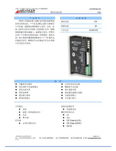 神思ss628-100驱动如何安装，ss628-300c 说明书-第2张图片-安保之家