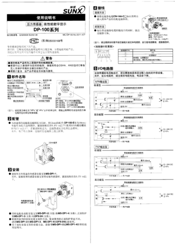 神思ss628-100驱动如何安装，ss628-300c 说明书-第3张图片-安保之家