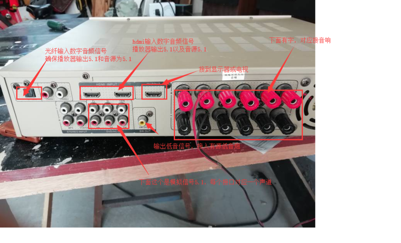 海康音频输出怎么接（海康音频输出怎么接线）-第2张图片-安保之家