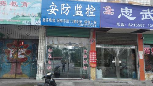 店铺安防怎么收费（店铺摄像头用哪种好）-第3张图片-安保之家