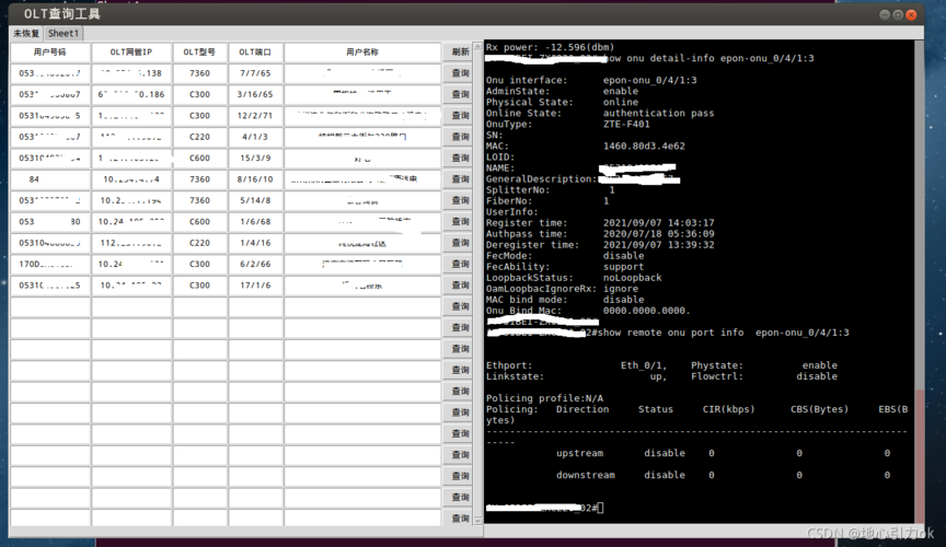 怎么查看华为onu环路（华为olt如何查看添加多少个onu命令）-第1张图片-安保之家
