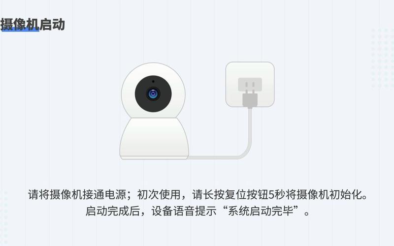 监控怎么设置报警关闭（v380咋关监控报警声）-第2张图片-安保之家