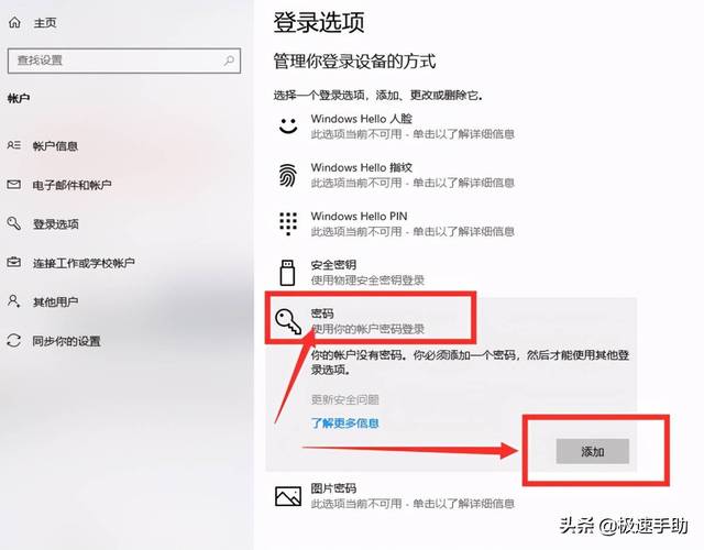 win10拼接屏怎么调成一个屏，液晶组合屏怎么设置密码-第1张图片-安保之家