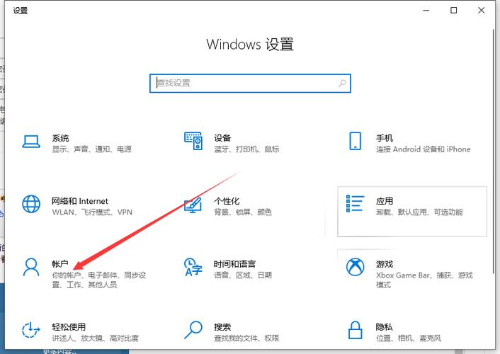 win10拼接屏怎么调成一个屏，液晶组合屏怎么设置密码-第2张图片-安保之家