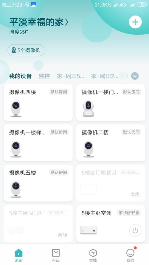 我的监控头晚上为什么不带彩，监控怎么弄彩色屏幕-第2张图片-安保之家