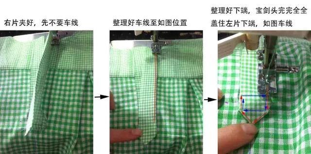 衣服门襟钩针编织方法，衣服门禁怎么装视频教程-第1张图片-安保之家