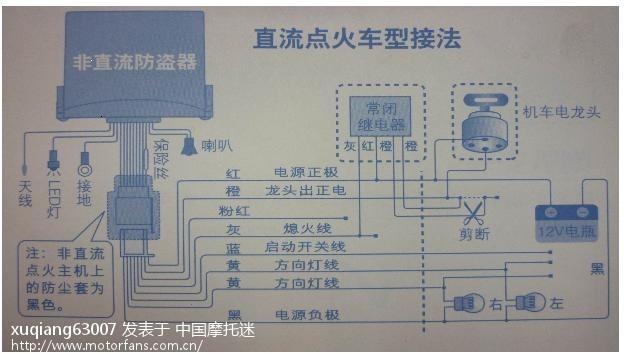 安防撤防怎么接线（防盗器加装继电器怎么接线）-第1张图片-安保之家