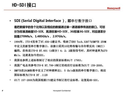 sdi超标怎么办（sdi值是什么意思）-第2张图片-安保之家