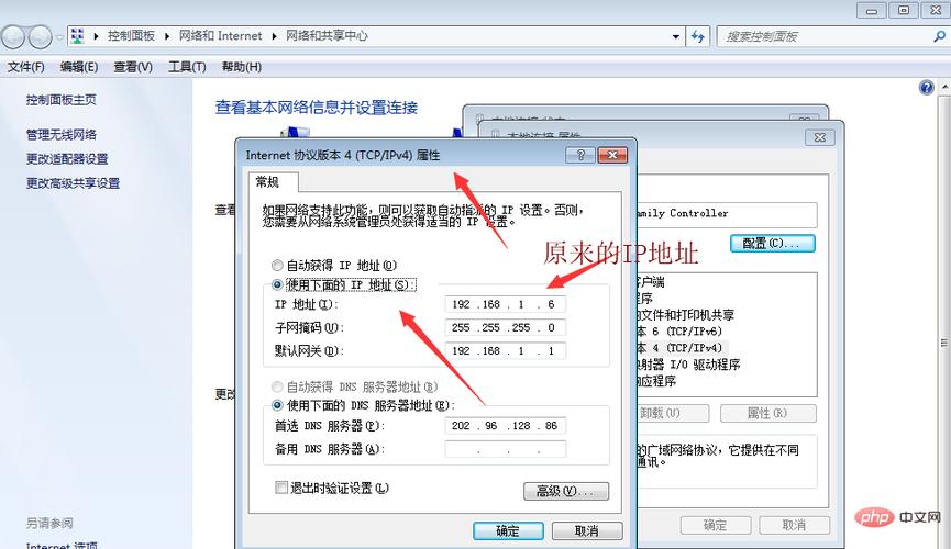 监控摄像怎么清除ip（监控ip地址怎么删除）-第3张图片-安保之家