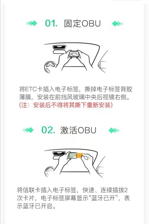 etc单片式标签和插卡式标签的区别，etc门禁系统怎么计费的-第2张图片-安保之家