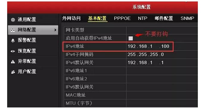 监控连接不了怎么激活（监控连接不了怎么激活手机）-第2张图片-安保之家