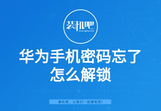 超锁怎么修改密码（百思盾智能锁怎么修改密码）-第3张图片-安保之家