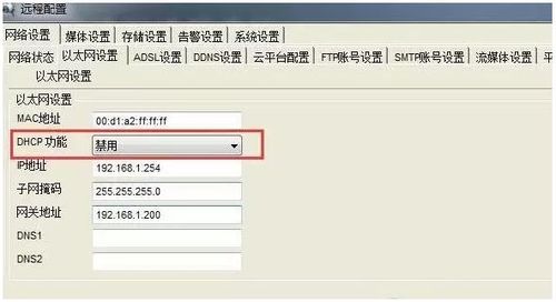 怎样解决数字监控频繁掉线连线的问题，数字监控怎么老掉线呢-第3张图片-安保之家