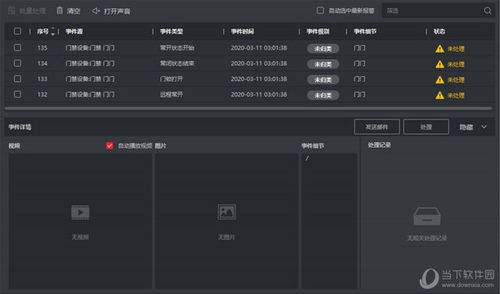 ivms4200怎么回放（请问海康ivms4200如何让手机客户端进行远程回放）-第3张图片-安保之家