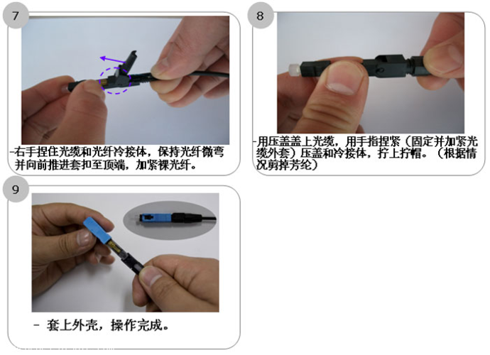 sc光纤头怎么拆（sc光纤头拆解）-第1张图片-安保之家