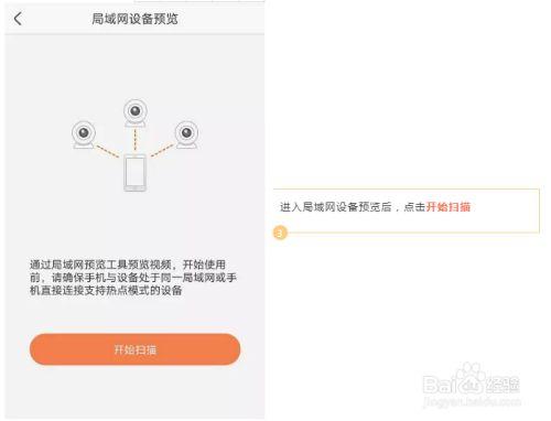 萤石不联网怎么录制（萤石不联网怎么录制视频教程）-第2张图片-安保之家