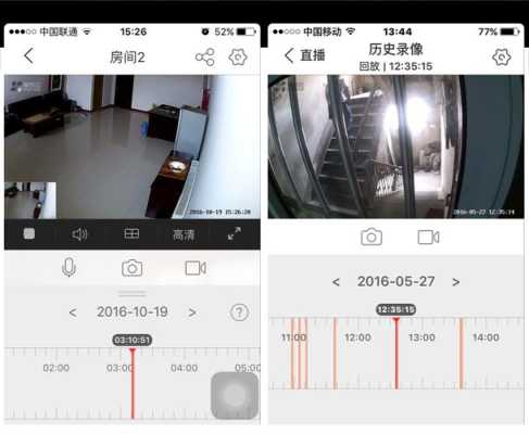 监控不用网络怎么设置（摄像头没有wifi能用吗）-第3张图片-安保之家