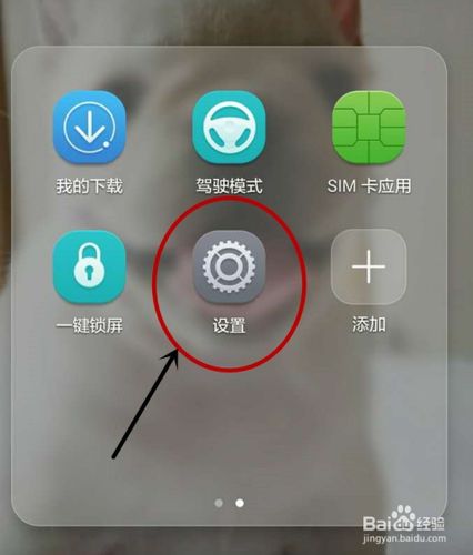 警视卫云摄像头怎么连接wifi，无线监控怎么放信号源-第3张图片-安保之家