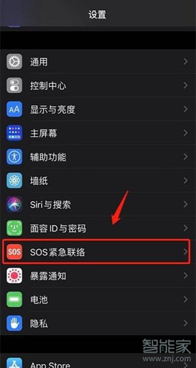 无线紧急按钮怎么设置（无线紧急按钮怎么设置密码）-第3张图片-安保之家