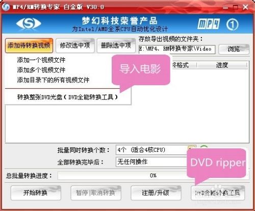 asf怎么转mp4手机，监控asf文件用什么播放器-第1张图片-安保之家