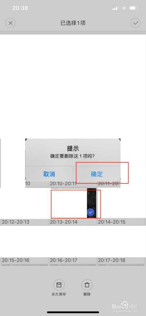 手视怎么同步监控（监控连接手对方删除了在一手机能看到不）-第2张图片-安保之家