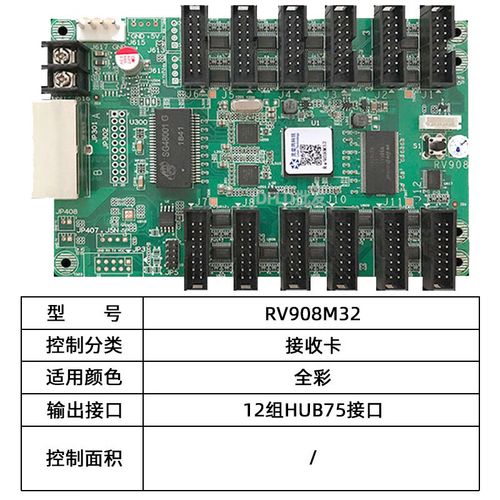 接收卡打折怎么计算（接收卡打折怎么计算的）-第2张图片-安保之家