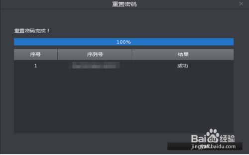 大华路由器用手机设置方法，大华手机端怎么设置密码-第3张图片-安保之家