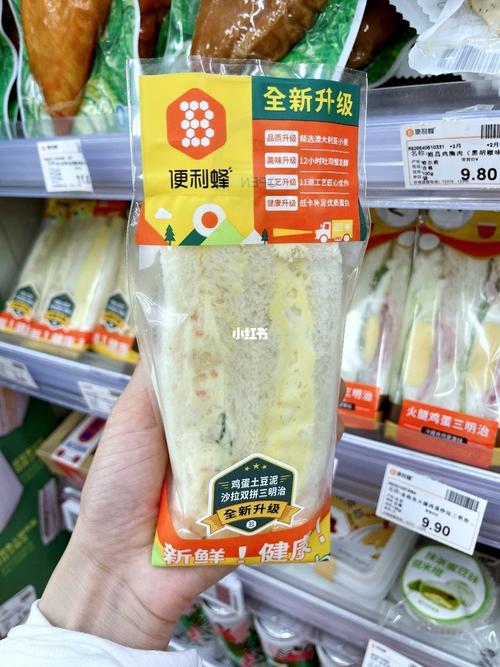 怎么取超市硬标（便利店三明治包装怎么拆）-第1张图片-安保之家