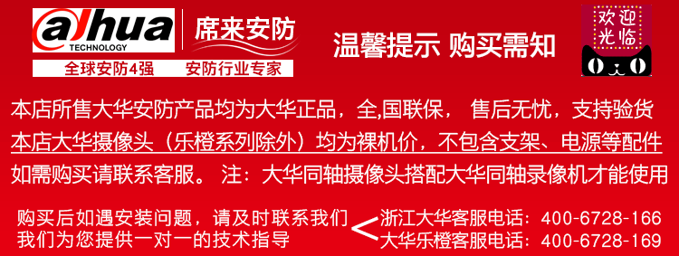 大华怎么动态录像不灵（大华硬盘录像机不能录像怎么回事）-第2张图片-安保之家