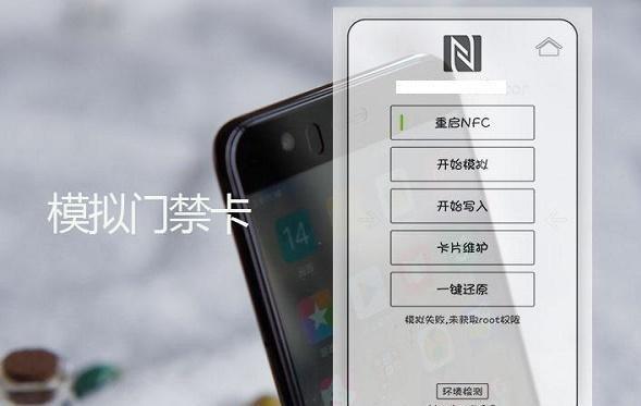 门禁机怎么读卡（nfc门禁卡怎么录）-第2张图片-安保之家