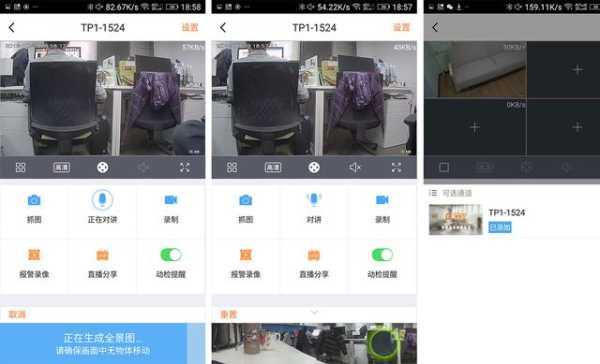 乐橙监控怎么升级（乐橙监控怎么设置画面变化）-第2张图片-安保之家