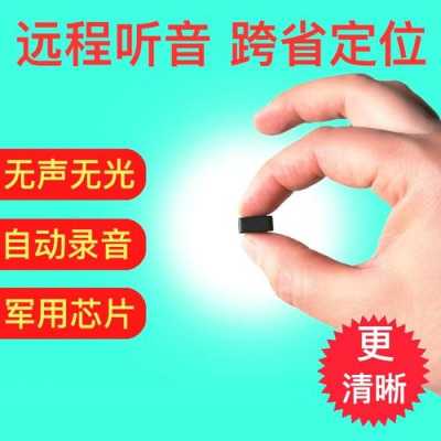 怎么防检查手机仪器（怎么防检查手机仪器信息）-第1张图片-安保之家