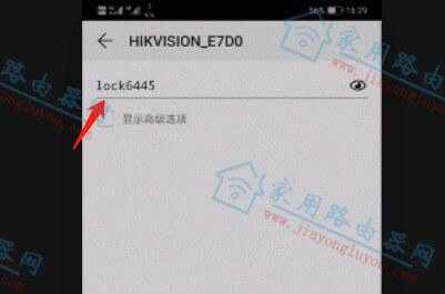 hikvision管理员密码多少，hikvision密码设置-第1张图片-安保之家