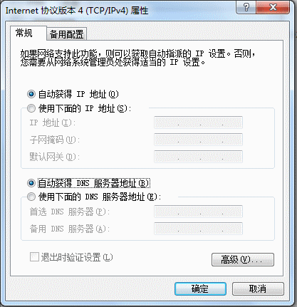 动态ip警察怎么抓（进去七星影给记录IP地址怎么办）-第3张图片-安保之家