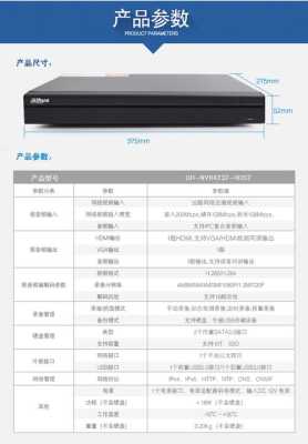 ipc硬盘怎么正确使用（硬盘iop）-第3张图片-安保之家