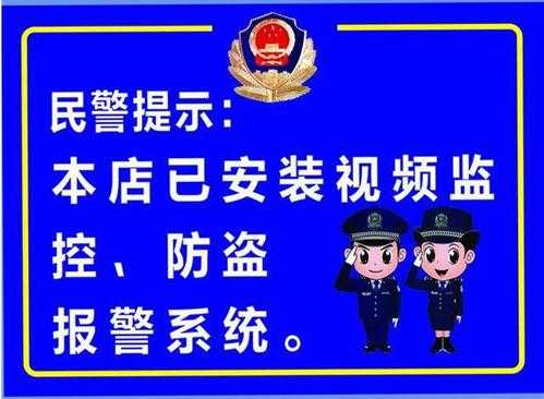 发现监控被盗怎么办，监控设备被盗怎么判刑-第2张图片-安保之家