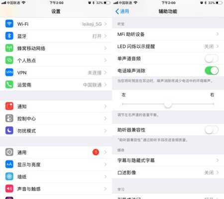 iphone怎么设置小蝌蚪-第1张图片-安保之家