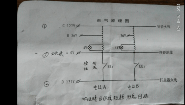 煤矿电铃怎么连接电路，矿用防爆电铃怎么接线图解-第1张图片-安保之家