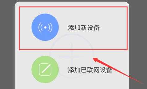 监控怎么连wifi密码（摄像头与wifi怎样无线连接）-第1张图片-安保之家