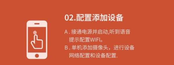 没有wf信号，怎么安装监控摄像头的，安防系统怎么建立文件夹-第2张图片-安保之家