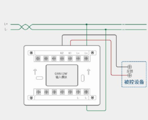 8位继电器模块的接线方法，八防区模块接线图-第2张图片-安保之家