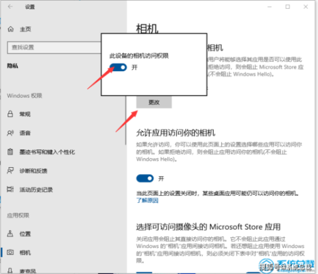 监控画面怎么调换位置，监控设备怎么调换画面模式-第1张图片-安保之家