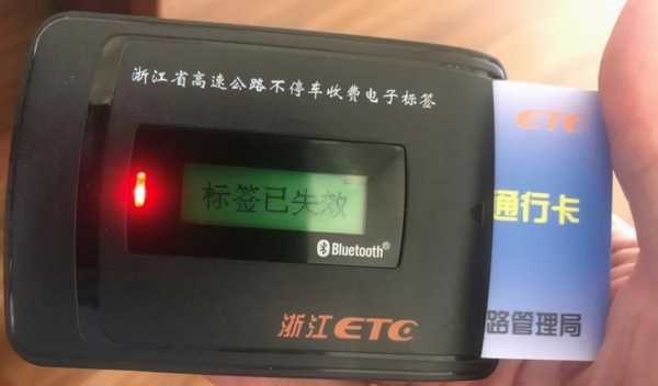 小区门禁etc怎么使用（etc在普通路上为什么也会响）-第3张图片-安保之家