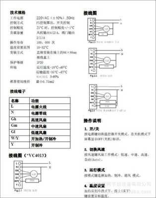 honeywell布防6160报警响怎么解除，霍尼韦尔怎么布防-第3张图片-安保之家