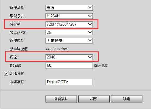 录像储存空间怎么算（录像机存储空间已满怎么清理）-第2张图片-安保之家