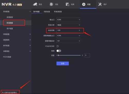 录像储存空间怎么算（录像机存储空间已满怎么清理）-第3张图片-安保之家