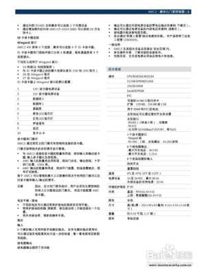 门禁系统bosch怎么设置（bosch门禁使用说明）-第3张图片-安保之家