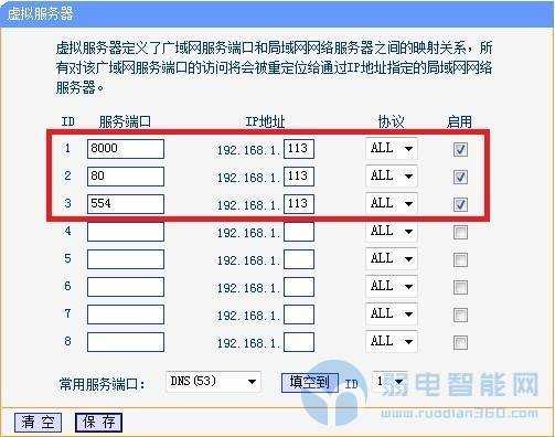 监控录像起止时间怎么设置，监控录像状态怎么设置的-第1张图片-安保之家