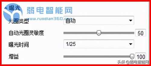 监控曝光时间调多少，监控头曝光怎么调节-第2张图片-安保之家