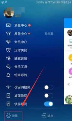 酷狗怎么消除原因（请问大家在酷狗里唱歌或在其他软件上唱歌怎么去掉原唱的人声，只要伴奏和自己的声音）-第3张图片-安保之家